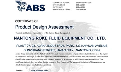 ออกใบรับรองท่อที่ไม่มีรอยต่อ